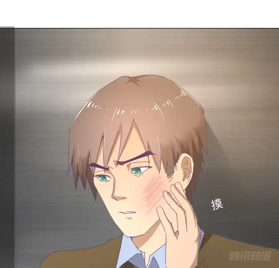 《我可不是老实人》第二十一话：你走吧！ 第42页