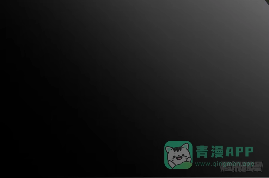 《我可不是老实人》第二十一话：你走吧！ 第51页