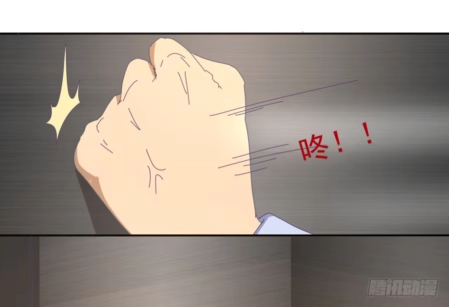 《我可不是老实人》第二十一话：你走吧！ 第45页