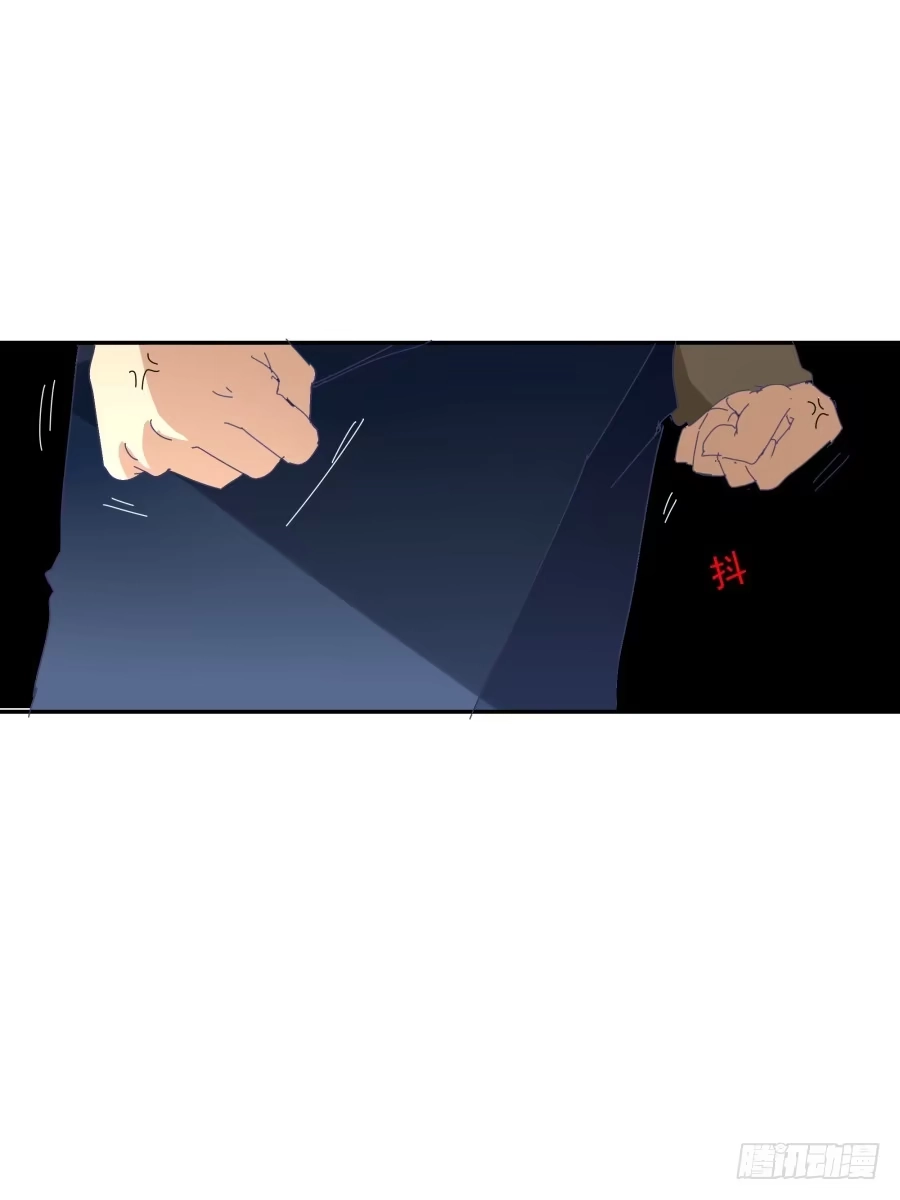 《我可不是老实人》第二十一话：你走吧！ 第38页