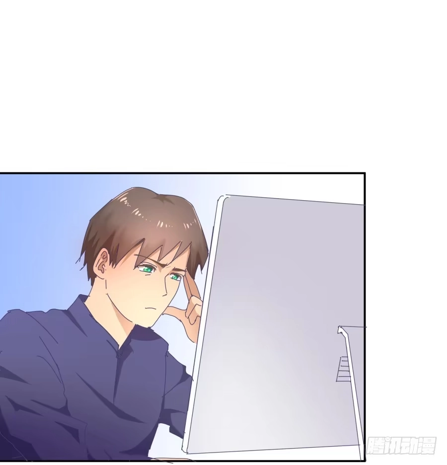 《我可不是老实人》第二十二话：怎么不是开除？ 第4页