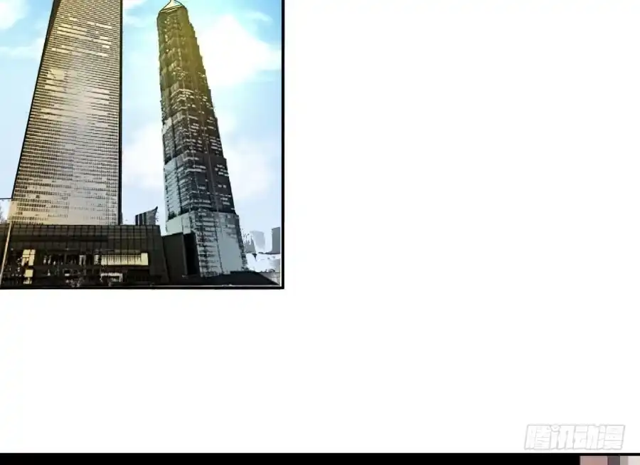 《我可不是老实人》第二十二话：怎么不是开除？ 第2页