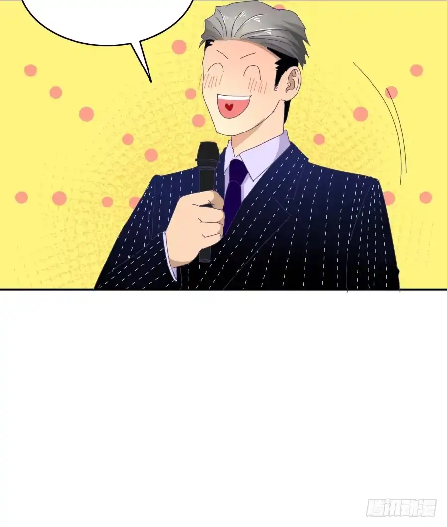 《我可不是老实人》第二十三话：太闪了吧 第24页