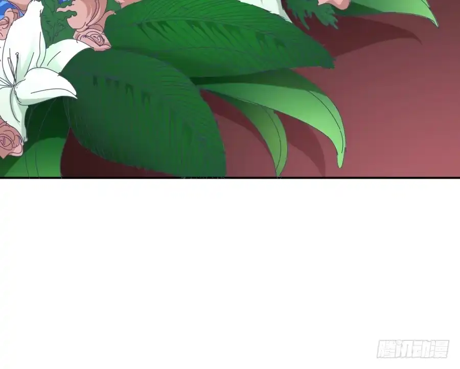 《我可不是老实人》第二十三话：太闪了吧 第7页