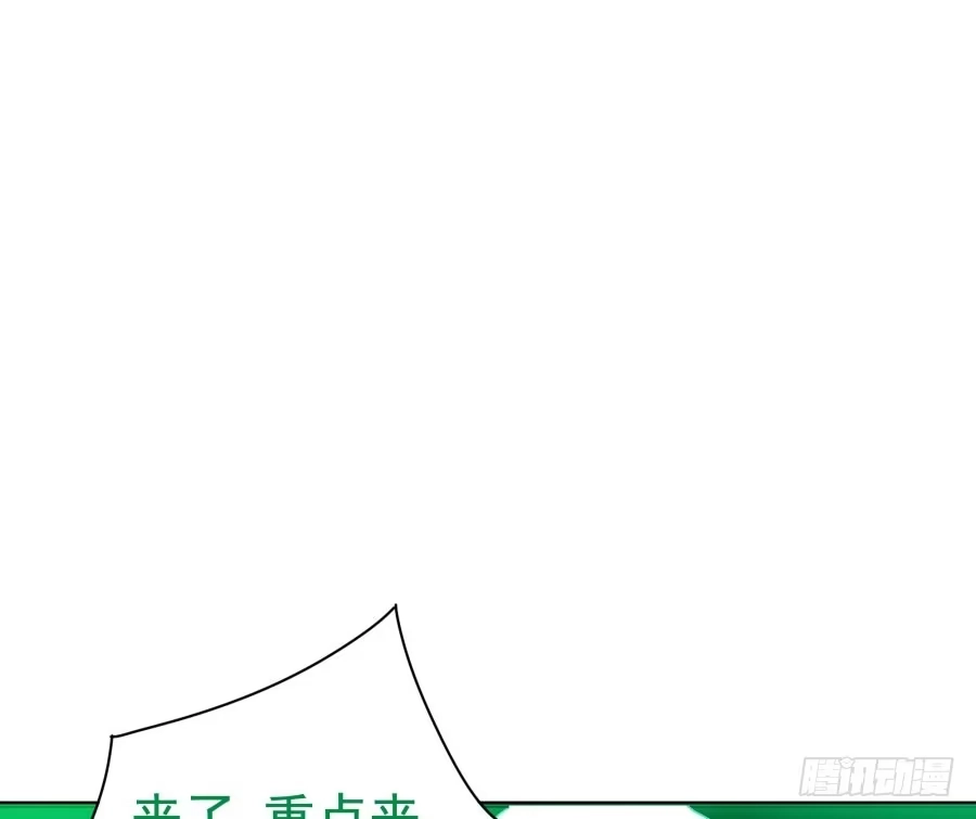 《我可不是老实人》第二十四话：不是要开除我？ 第23页