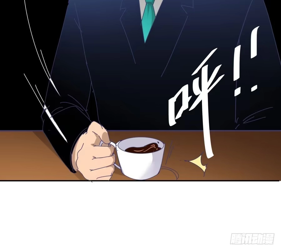 《我可不是老实人》第二十四话：不是要开除我？ 第30页