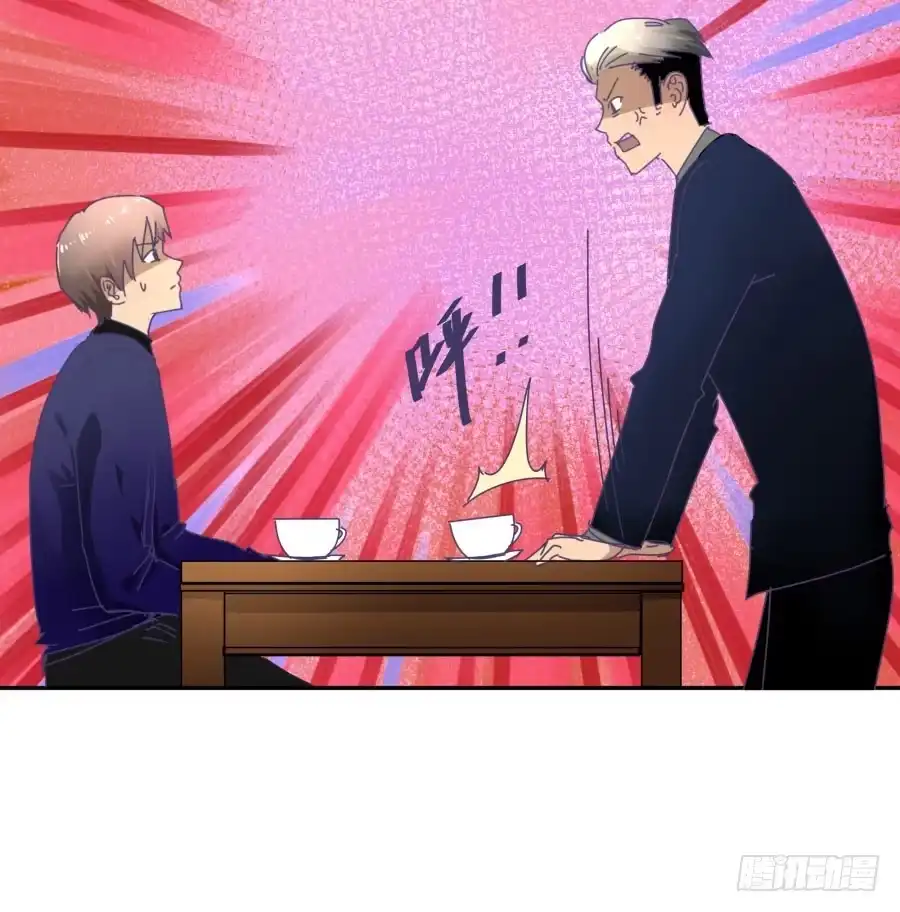 《我可不是老实人》第二十四话：不是要开除我？ 第35页