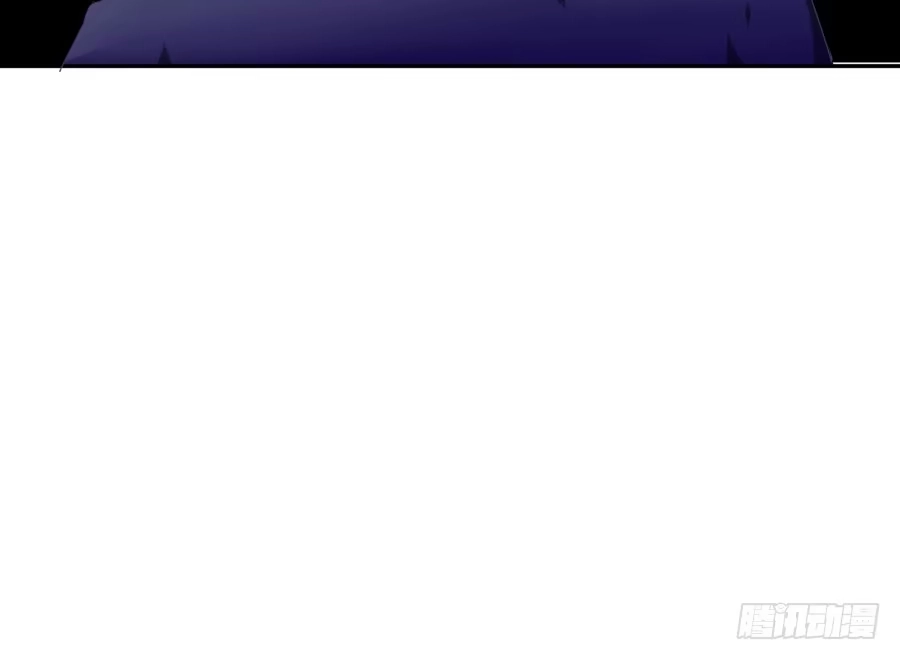 《我可不是老实人》第二十五话：真是我见过最骚的碧 第2页