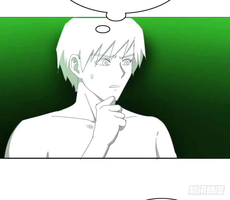 《我可不是老实人》第二十五话：真是我见过最骚的碧 第23页