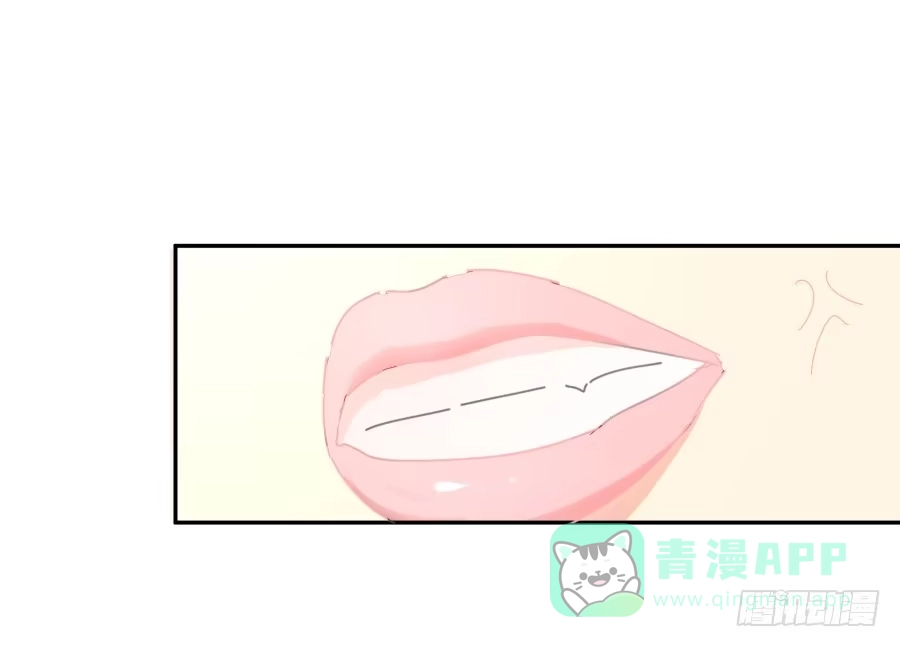 《我可不是老实人》第二十六话：我是不会过去住的 第6页