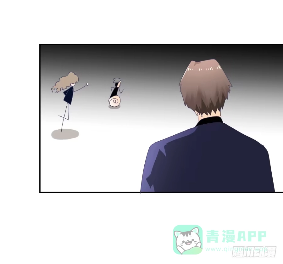 《我可不是老实人》第二十七话：还有利用价值 第6页