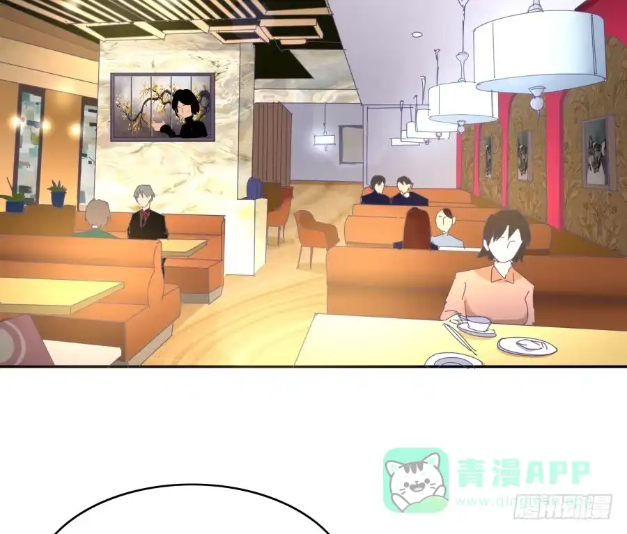 《我可不是老实人》第二十八话：最近工作还顺利吗 第16页