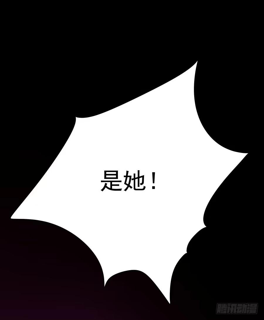 《我可不是老实人》第二话：我要让你付出代价 第54页