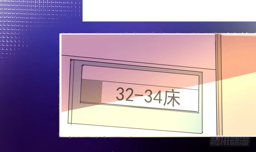 《我可不是老实人》第二话：我要让你付出代价 第18页
