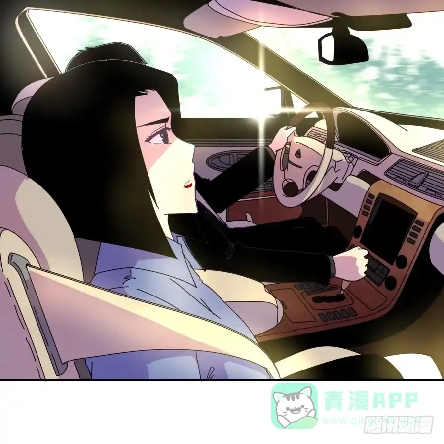 《我可不是老实人》第二话：我要让你付出代价 第6页