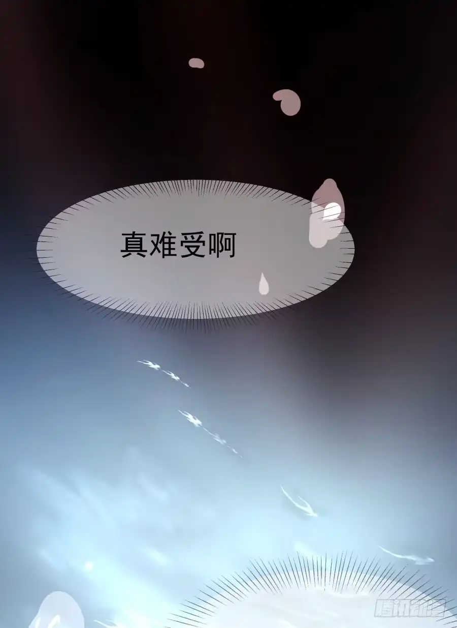 《我可不是老实人》第二话：我要让你付出代价 第59页