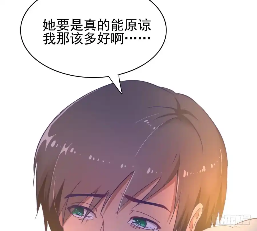 《我可不是老实人》第二十九话：傻13，不 第47页