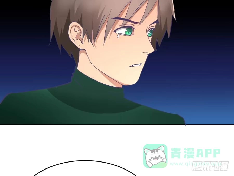《我可不是老实人》第二十九话：傻13，不 第46页