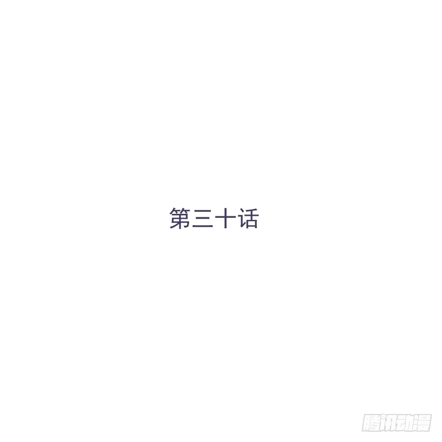 《我可不是老实人》第三十话：1000W 第45页