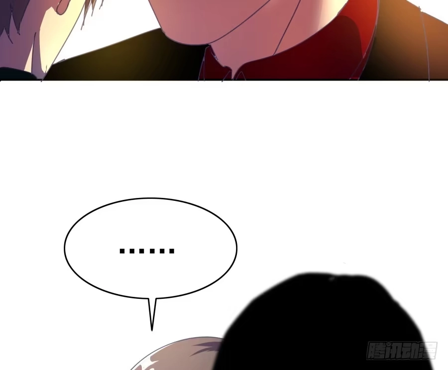 《我可不是老实人》第三十二话：你一定会来 第34页