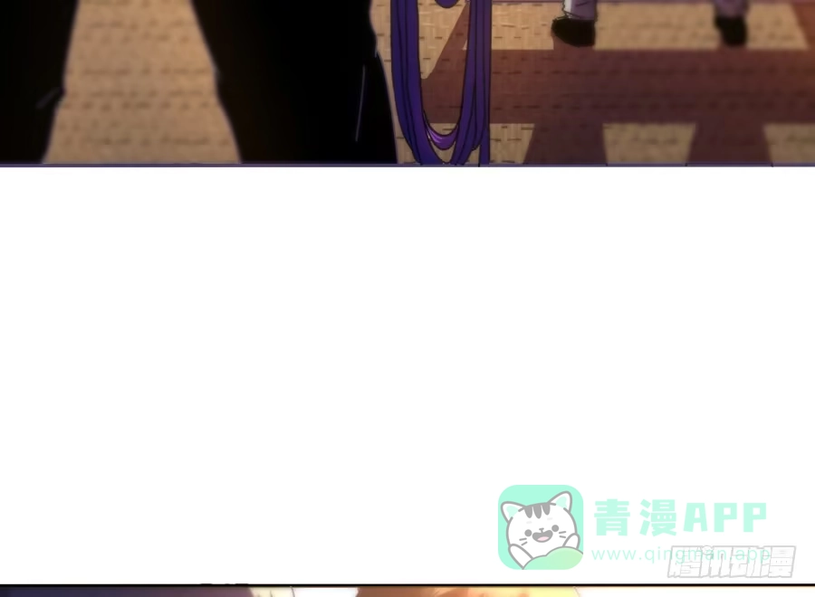 《我可不是老实人》第三十二话：你一定会来 第41页