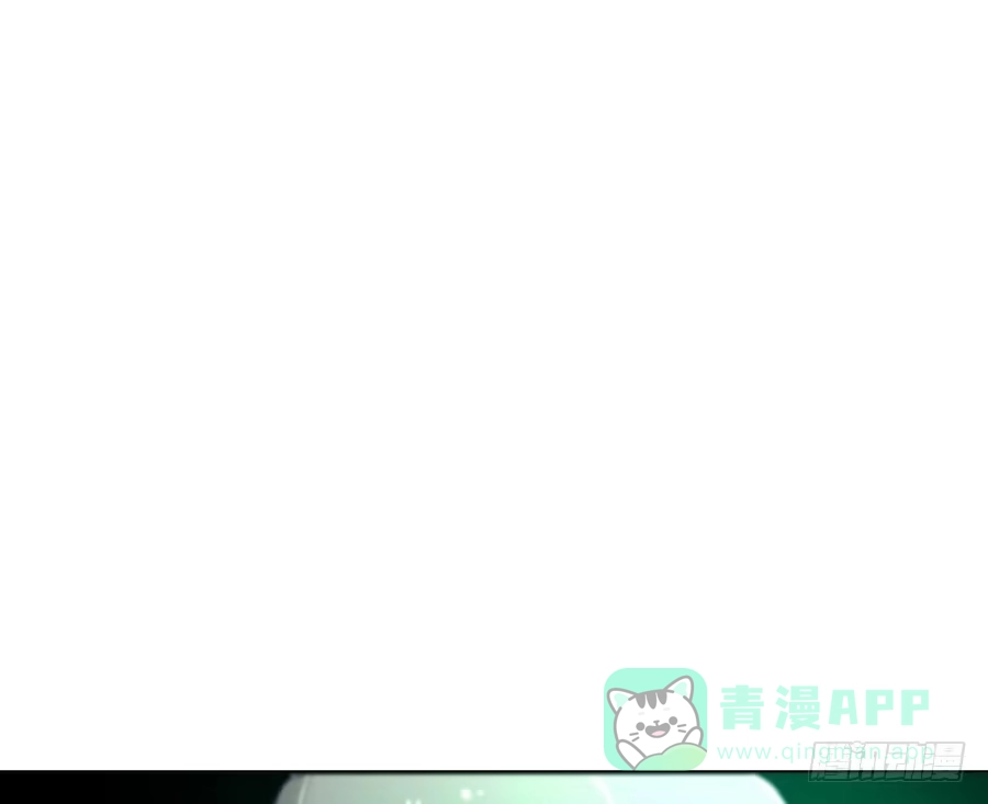《我可不是老实人》第三十三话：使劲点！ 第1页