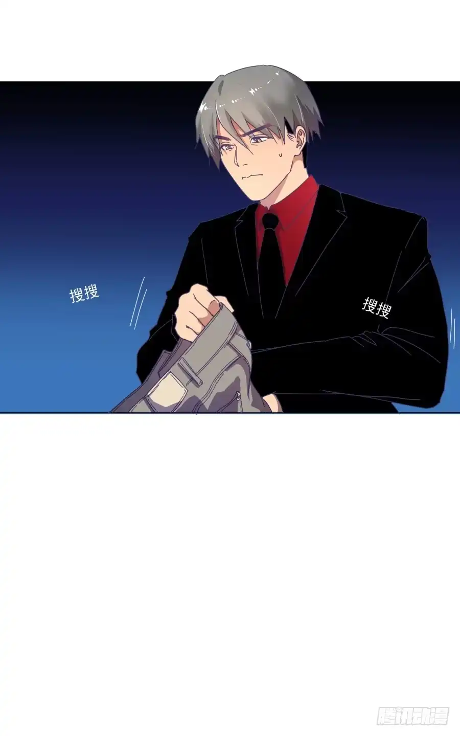 《我可不是老实人》第三十四话：啊啊！！ 第12页