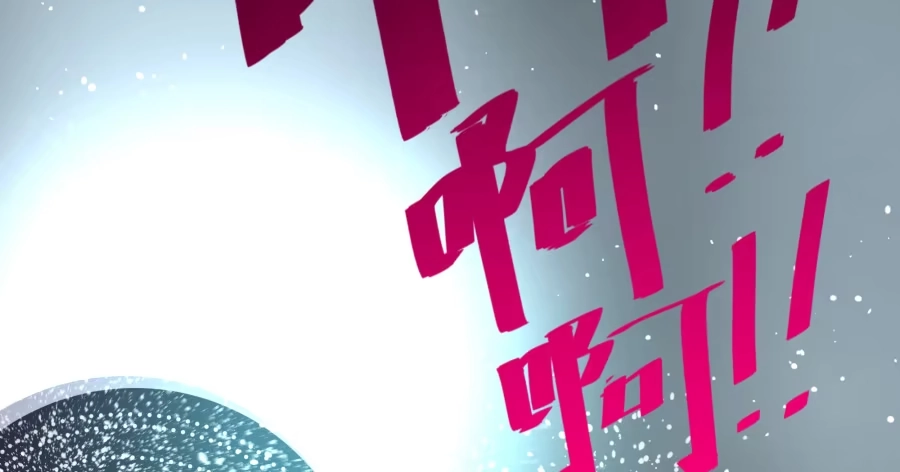 《我可不是老实人》第三十四话：啊啊！！ 第30页