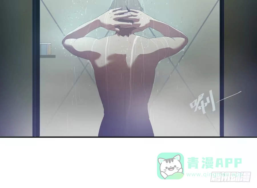 《我可不是老实人》第三十四话：啊啊！！ 第21页