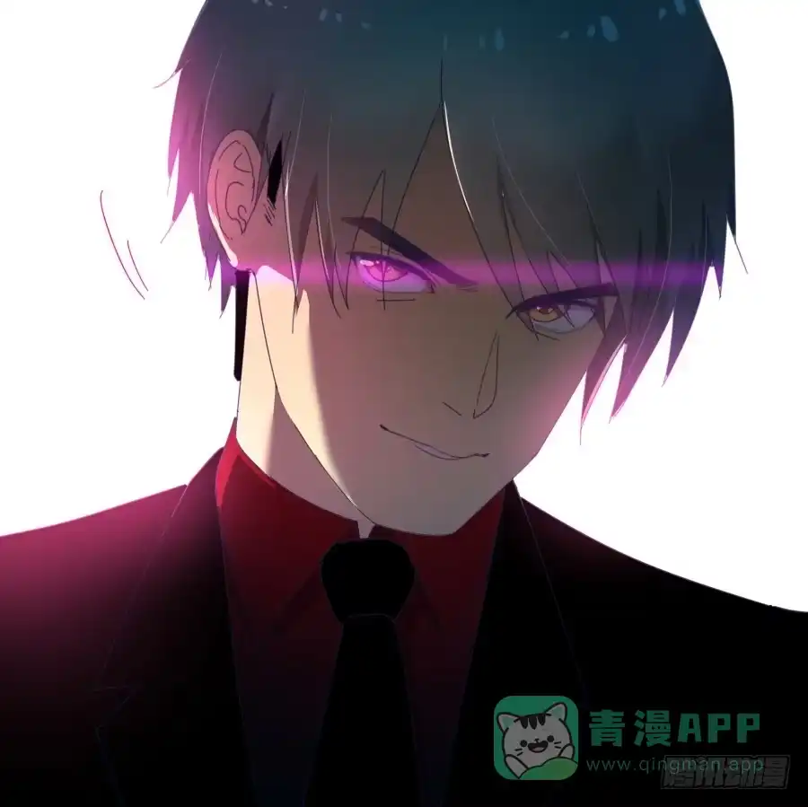 《我可不是老实人》第三十四话：啊啊！！ 第16页