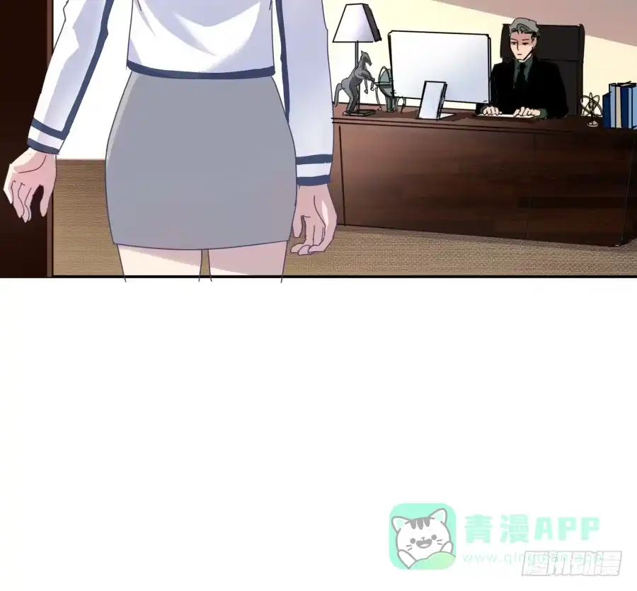 《我可不是老实人》第三十五话：我想的是一千万！ 第11页