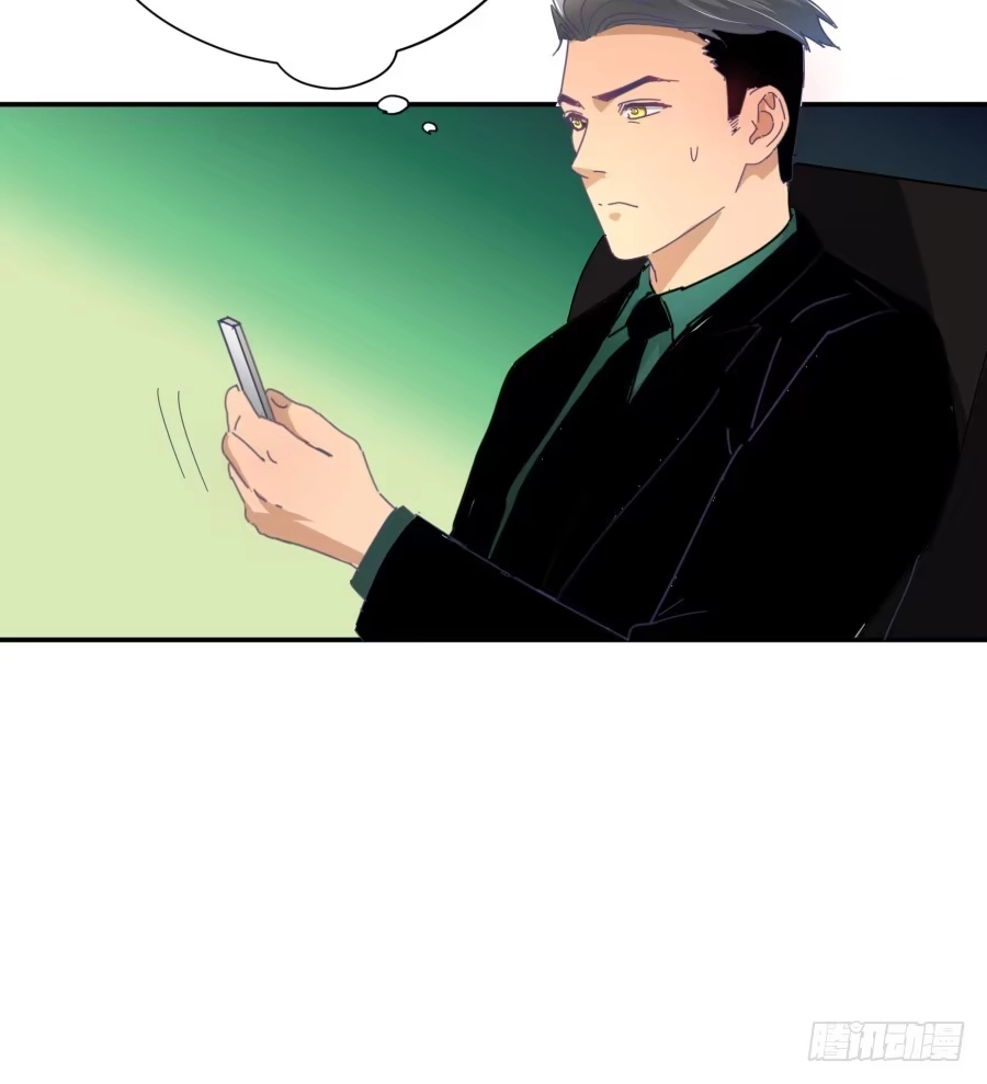《我可不是老实人》第三十五话：我想的是一千万！ 第9页