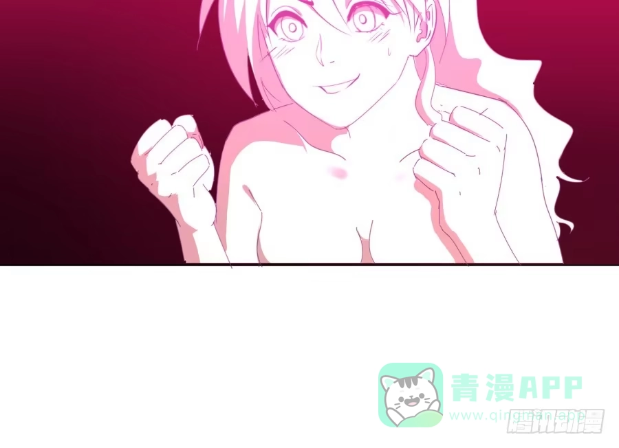 《我可不是老实人》第三十五话：我想的是一千万！ 第16页