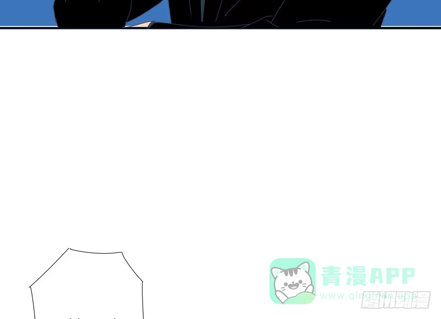 《我可不是老实人》第三十六话：不会是耍我吧？ 第11页