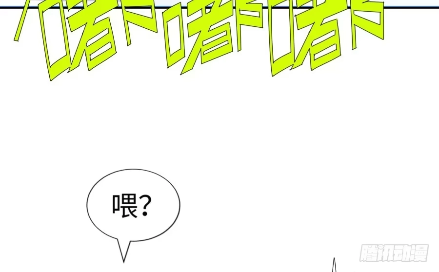 《我可不是老实人》第三十六话：不会是耍我吧？ 第25页