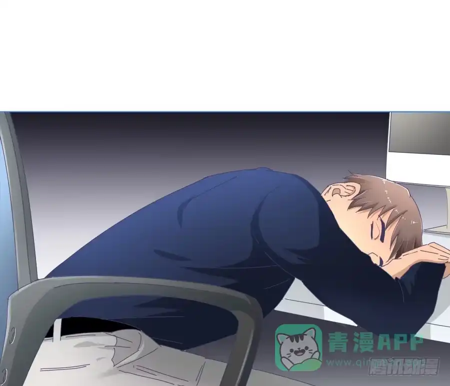 《我可不是老实人》第三十六话：不会是耍我吧？ 第21页