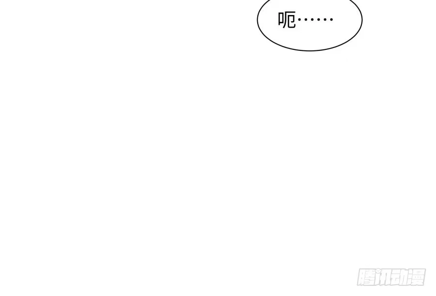 《我可不是老实人》第三十七话：失败的话怎么办 第29页
