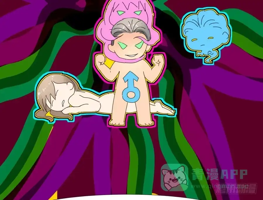 《我可不是老实人》第三十七话：失败的话怎么办 第6页