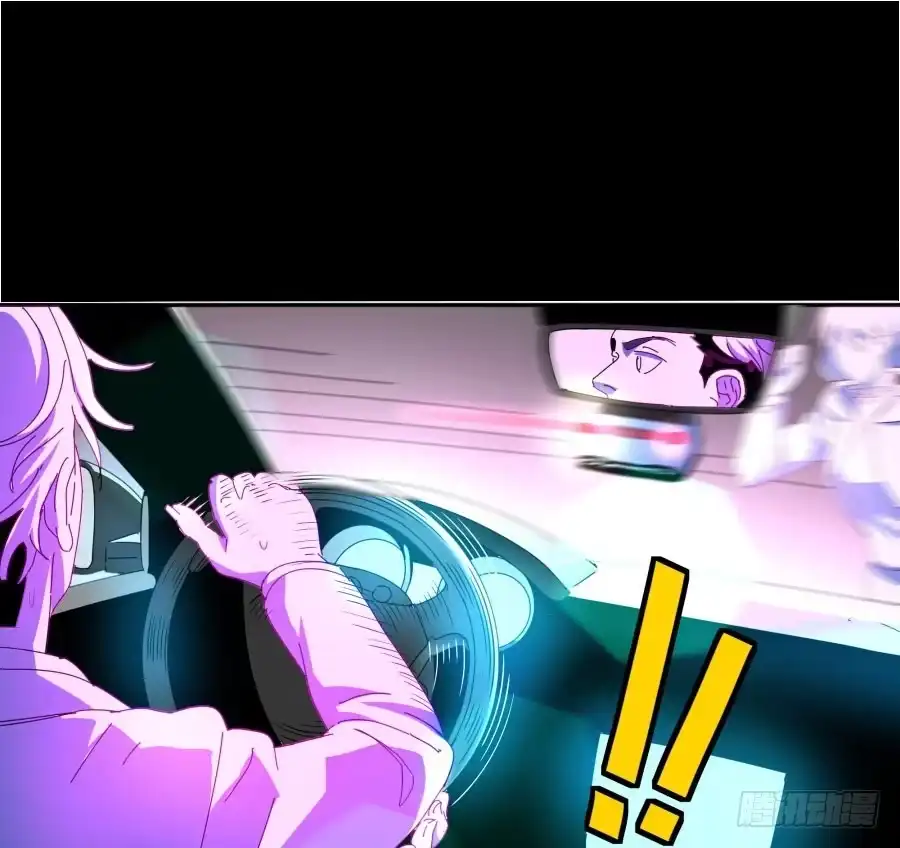 《我可不是老实人》第三十八话：干！这是梦！ 第13页