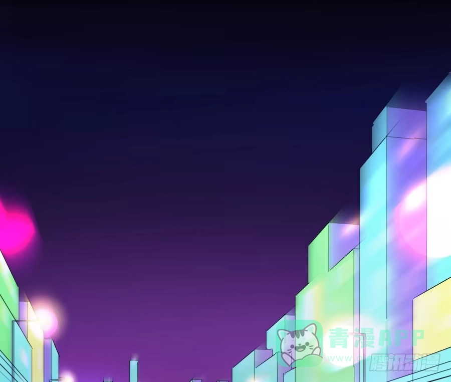 《我可不是老实人》第三十八话：干！这是梦！ 第6页