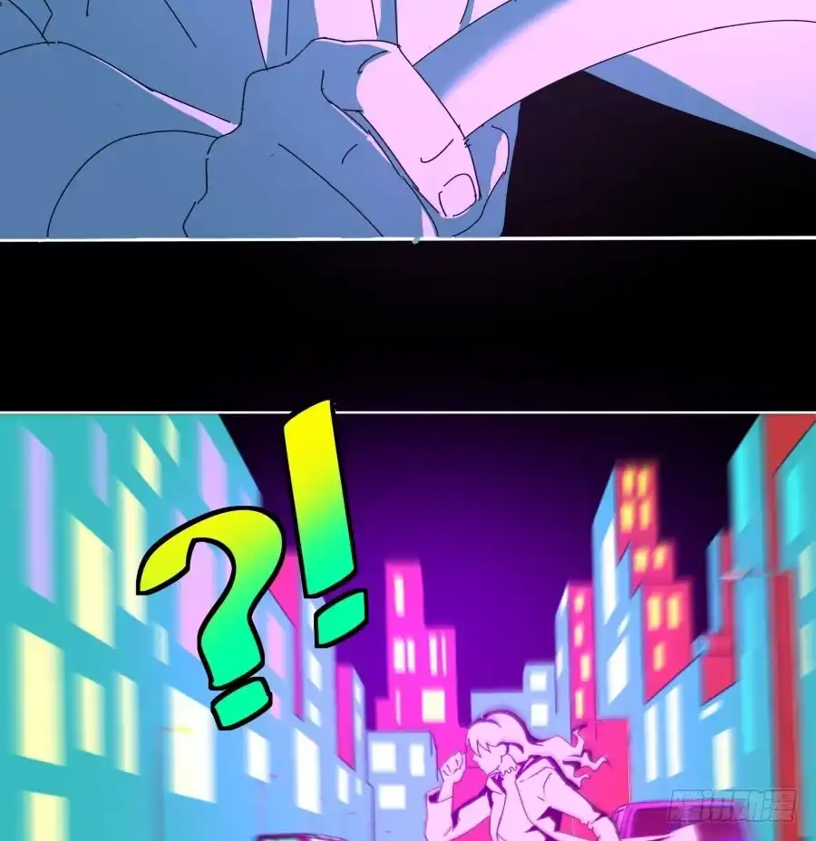 《我可不是老实人》第三十八话：干！这是梦！ 第9页