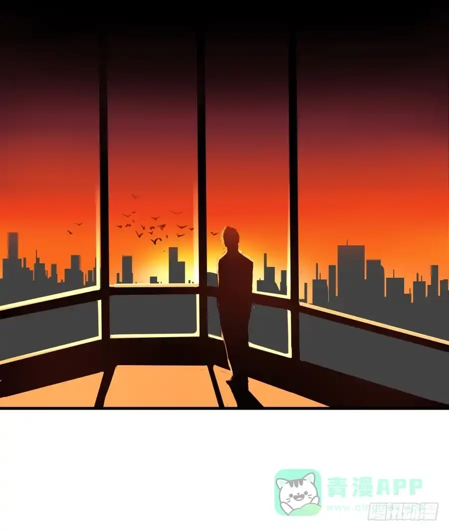 《我可不是老实人》第三话：挺适合你的 第26页