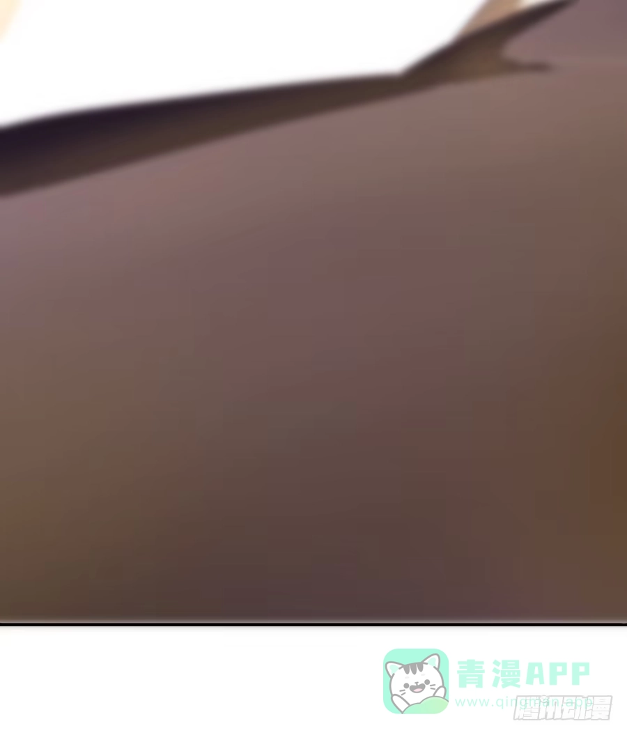 《我可不是老实人》第三话：挺适合你的 第41页