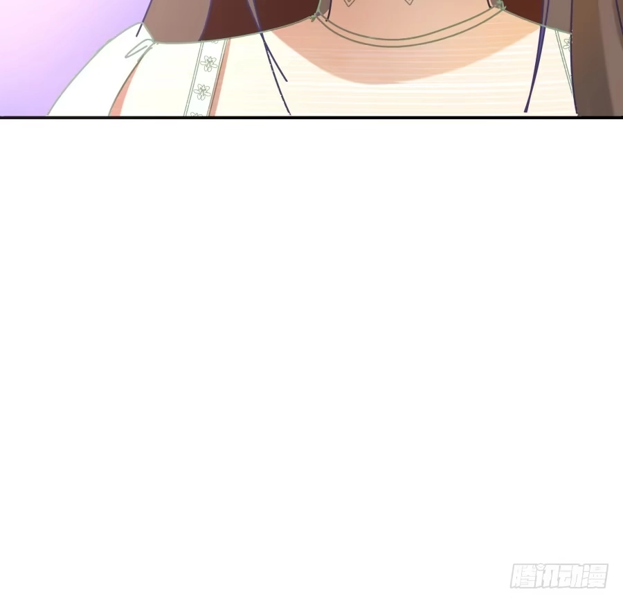 《我可不是老实人》第三话：挺适合你的 第47页