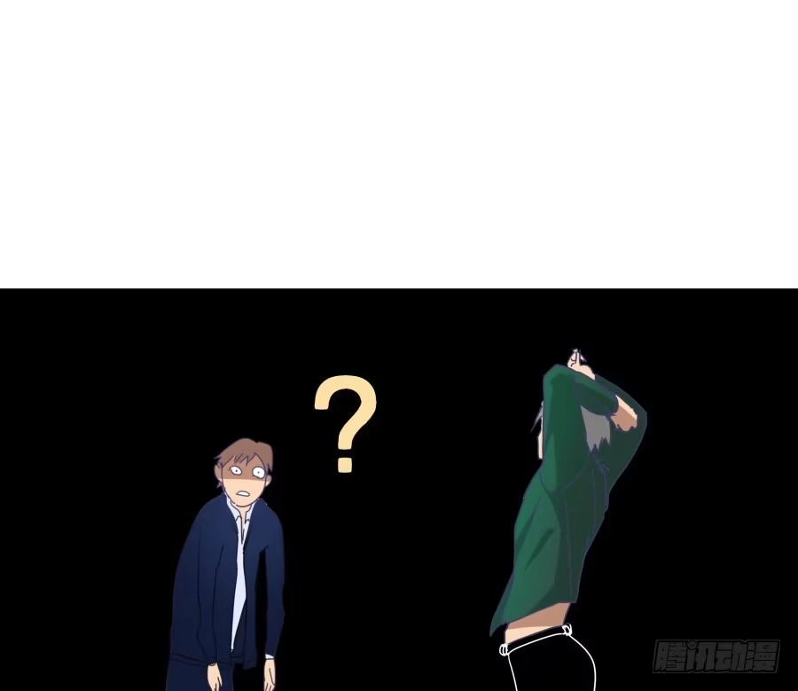 《我可不是老实人》第三十九话：哪里得罪你了？ 第52页