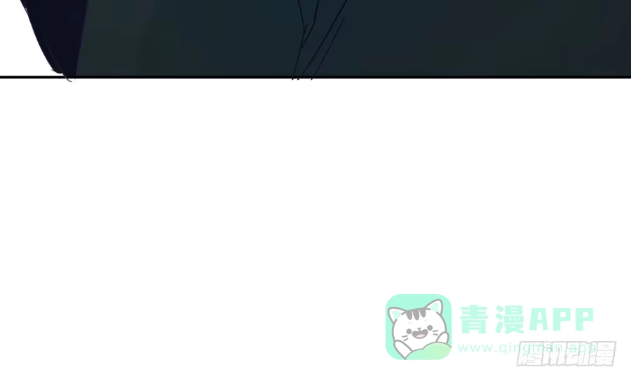 《我可不是老实人》第三十九话：哪里得罪你了？ 第46页