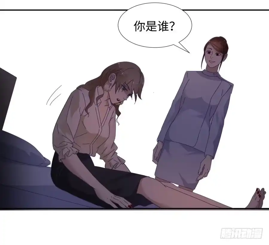 《我可不是老实人》第四十话：你不是说没留下证据吗 第45页