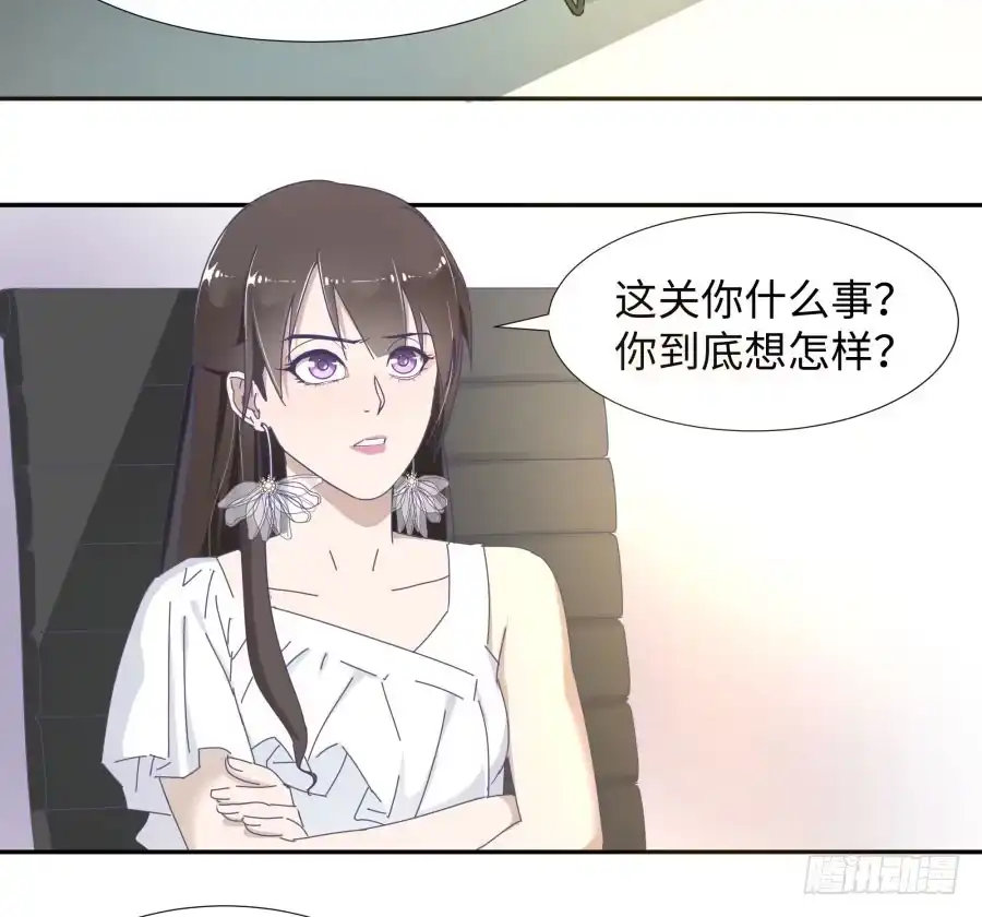 《我可不是老实人》第四十话：你不是说没留下证据吗 第39页