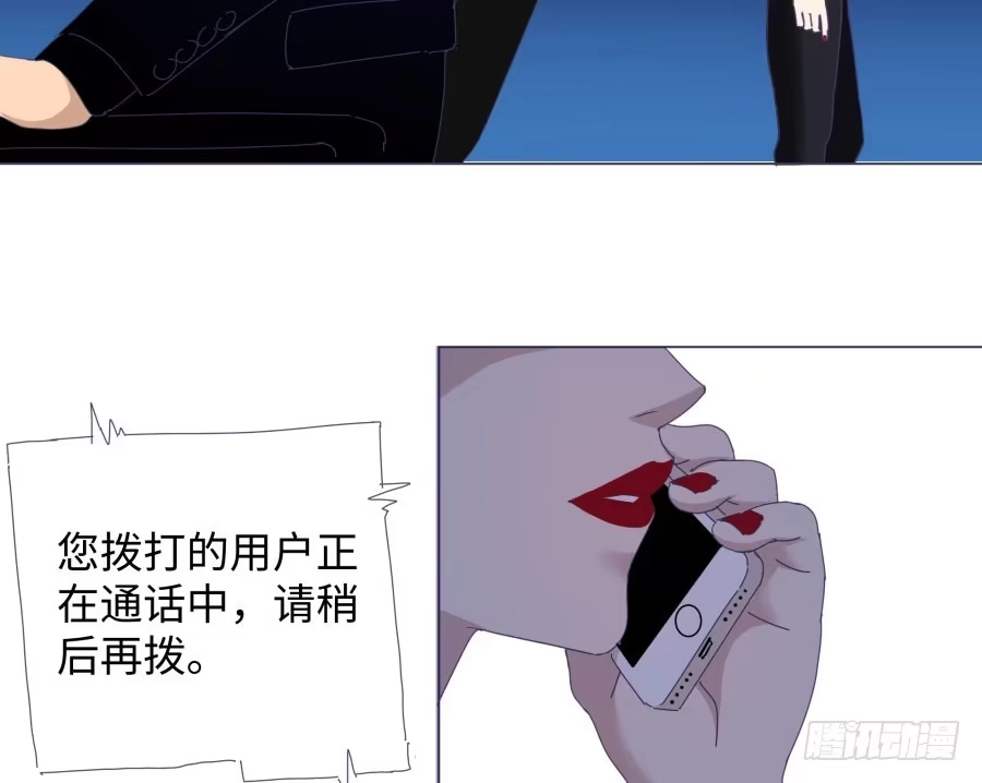 《我可不是老实人》第四十一话：这又是什么？ 第48页