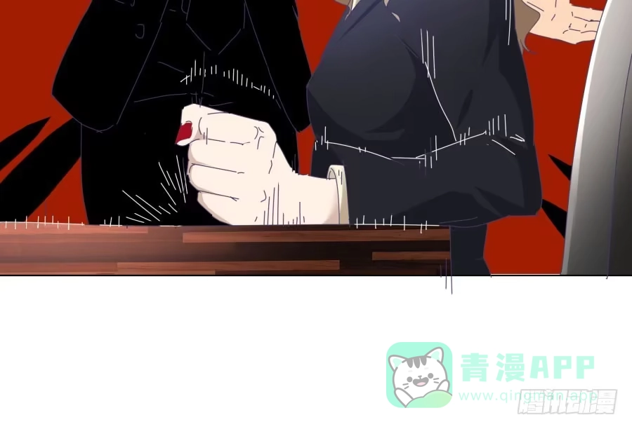 《我可不是老实人》第四十一话：这又是什么？ 第36页